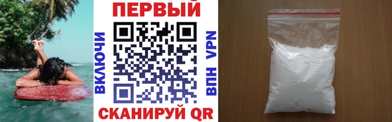 закладки  Алдан  АМФ 97% 