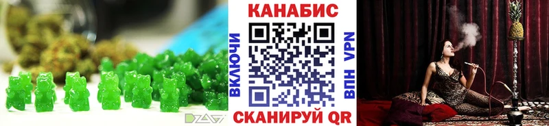 Cannafood конопля  Алдан 