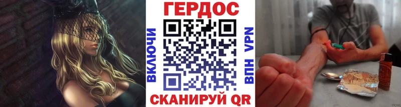 ГЕРОИН Heroin  Алдан 