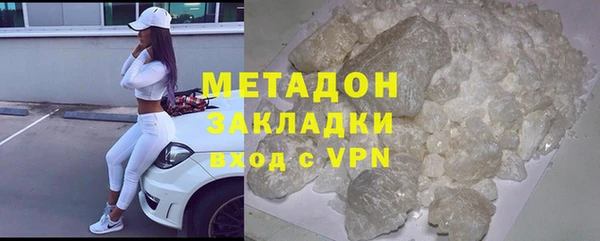 MESCALINE Магадан