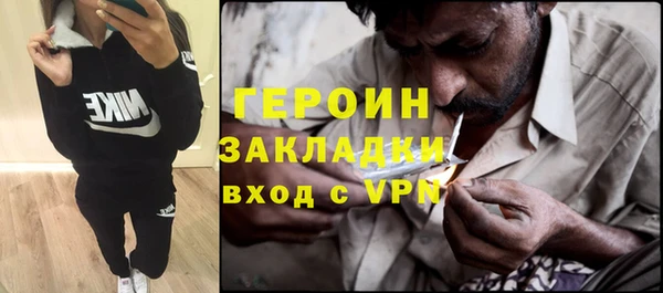твердый Армянск