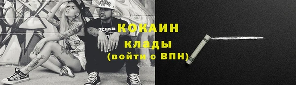 альфа пвп Магас