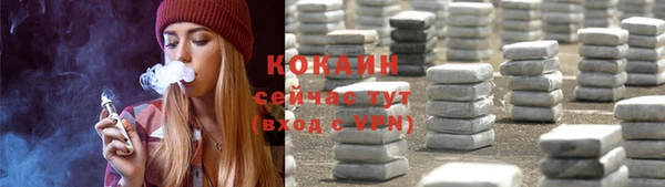 крисы Зеленокумск