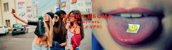 мефедрон Арсеньев