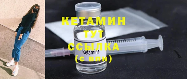 бутират Ельня