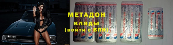 альфа пвп Магас