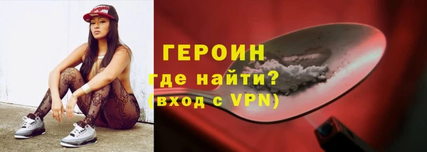 MESCALINE Магадан