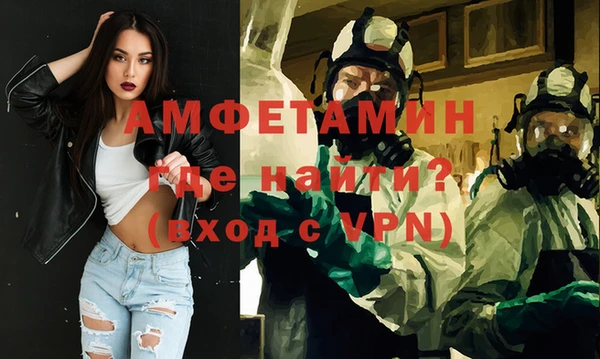 альфа пвп Магас