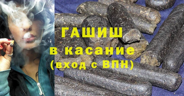 альфа пвп Магас