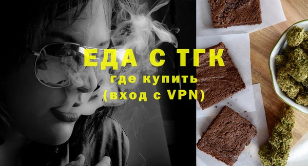Альфа ПВП Аркадак