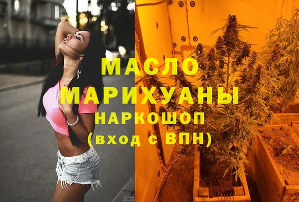 MESCALINE Магадан
