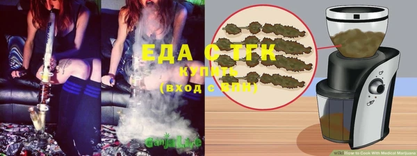 мефедрон Арсеньев