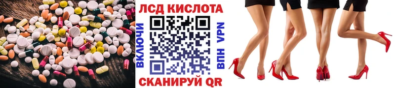 Лсд 25 экстази кислота  Алдан 