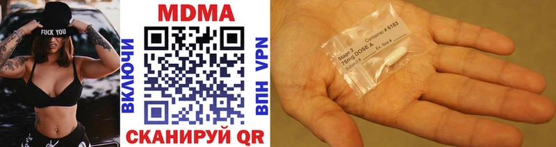 MDMA Molly  Алдан 