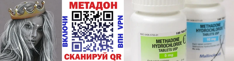 МЕТАДОН мёд  Алдан 