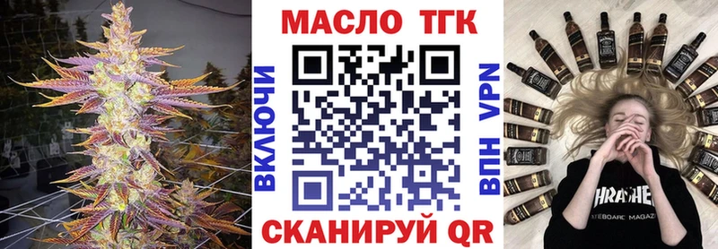 Дистиллят ТГК Wax Алдан